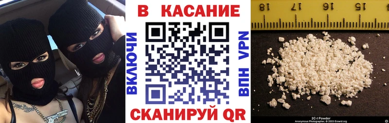 Что такое Багратионовск ГАШ Кокаин Меф АМФЕТАМИН МАРИХУАНА