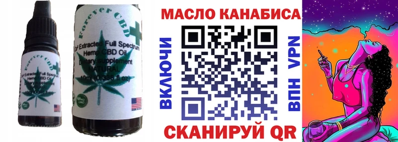Canna-Cookies марихуана  даркнет как зайти  Багратионовск 