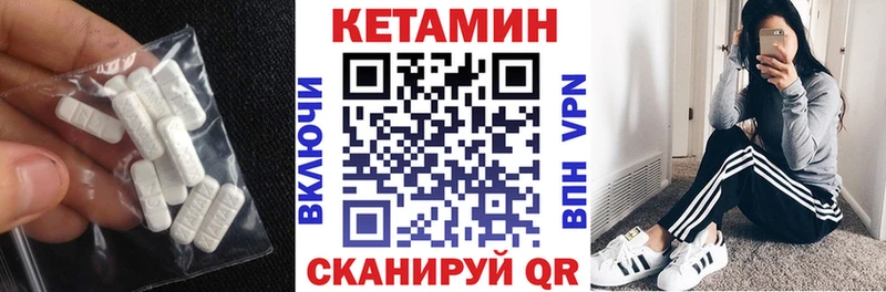 KRAKEN сайт  Багратионовск  КЕТАМИН VHQ 
