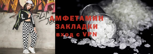 гашишное масло Арсеньев