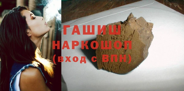 apvp Армянск