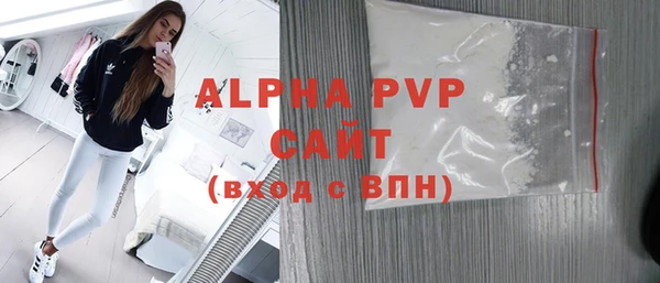 ALPHA-PVP Аркадак