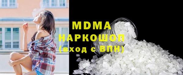 сатива Нефтекумск