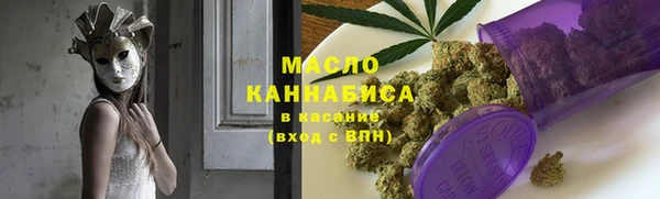 гашишное масло Арсеньев
