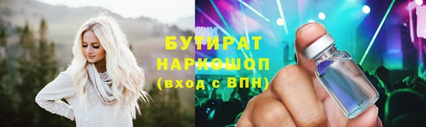 дмт Нефтегорск