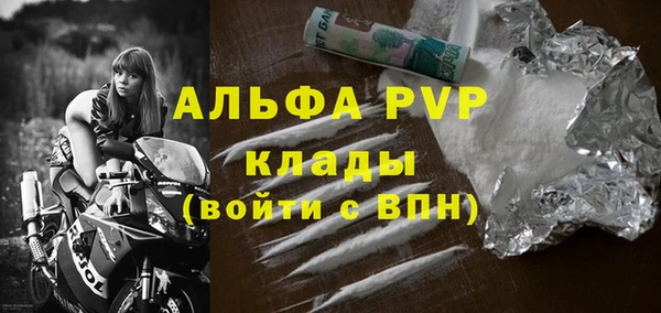 гашишное масло Арсеньев