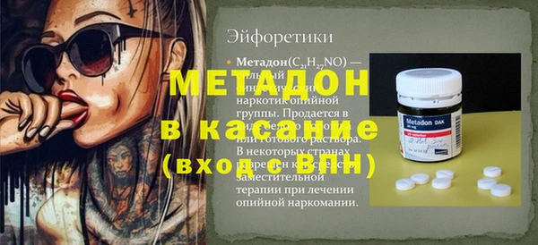 ALPHA-PVP Аркадак