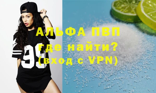 apvp Армянск