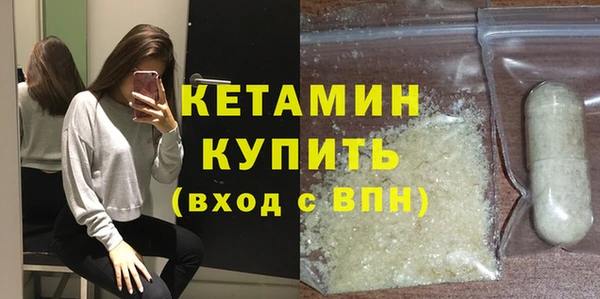 гашишное масло Арсеньев