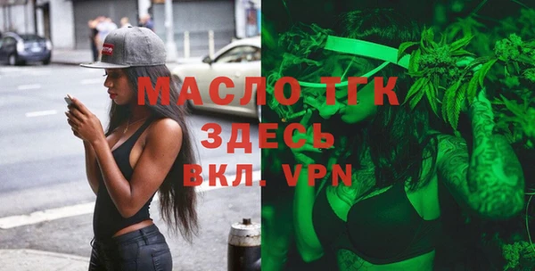 гашишное масло Арсеньев