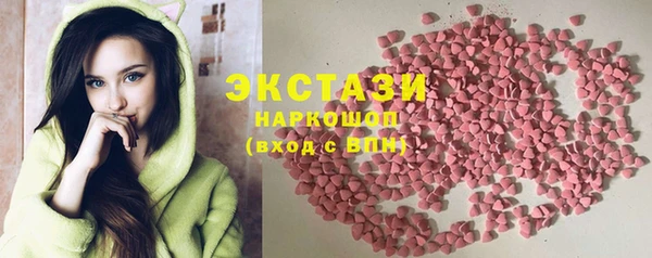 гашишное масло Арсеньев