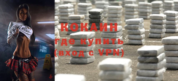 ALPHA-PVP Аркадак
