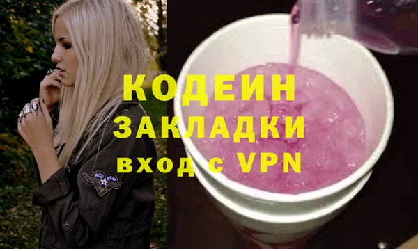 ALPHA-PVP Аркадак