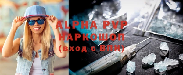 ALPHA-PVP Аркадак