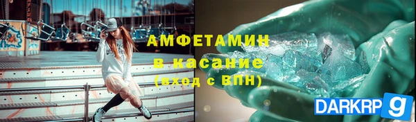 ALPHA-PVP Аркадак