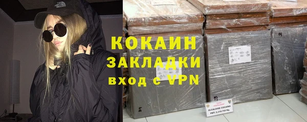 apvp Армянск