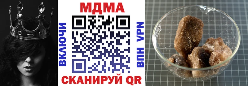 MDMA crystal  Багратионовск 
