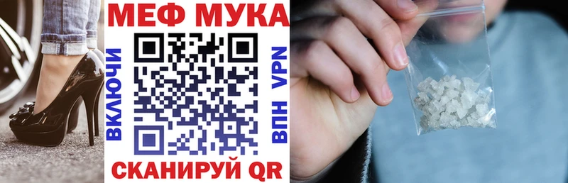 shop клад  Багратионовск  МЕФ мяу мяу  хочу   кракен зеркало 