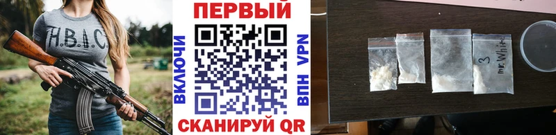 купить наркотик omg ССЫЛКА Метамфетамин мет Багратионовск