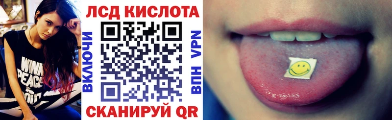 Марки NBOMe 1,5мг Багратионовск