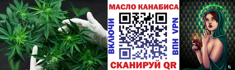 ТГК вейп  Багратионовск 