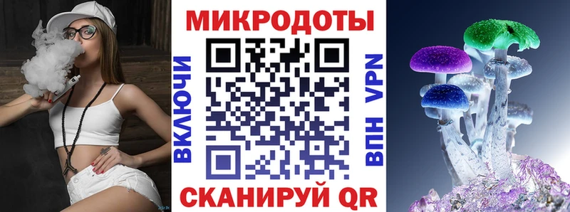 Псилоцибиновые грибы мицелий  Багратионовск 