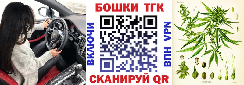 Бошки марихуана семена Багратионовск